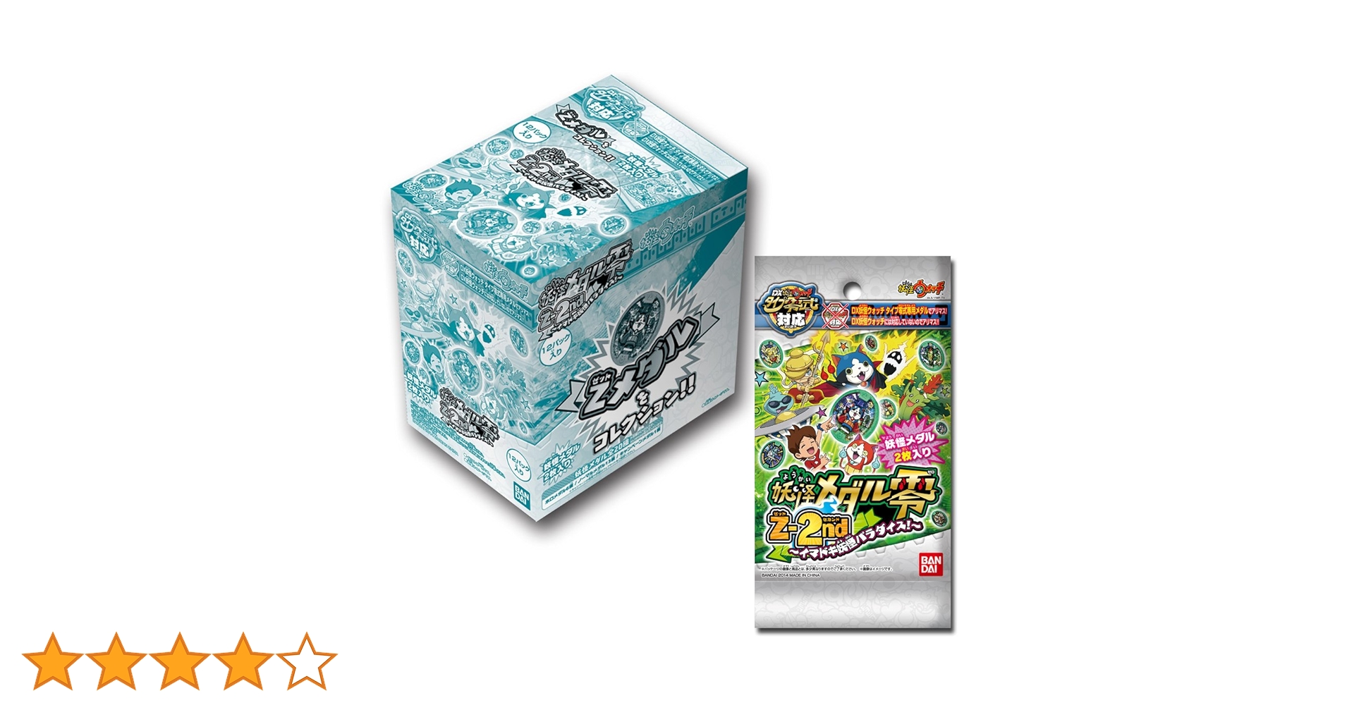 妖怪メダル　BOX 新品未開封　18BOXまとめ売り　希少品 バンダイ 妖怪ウォッチ 妖怪メダル 第2章 復刻版 ～日常に潜む